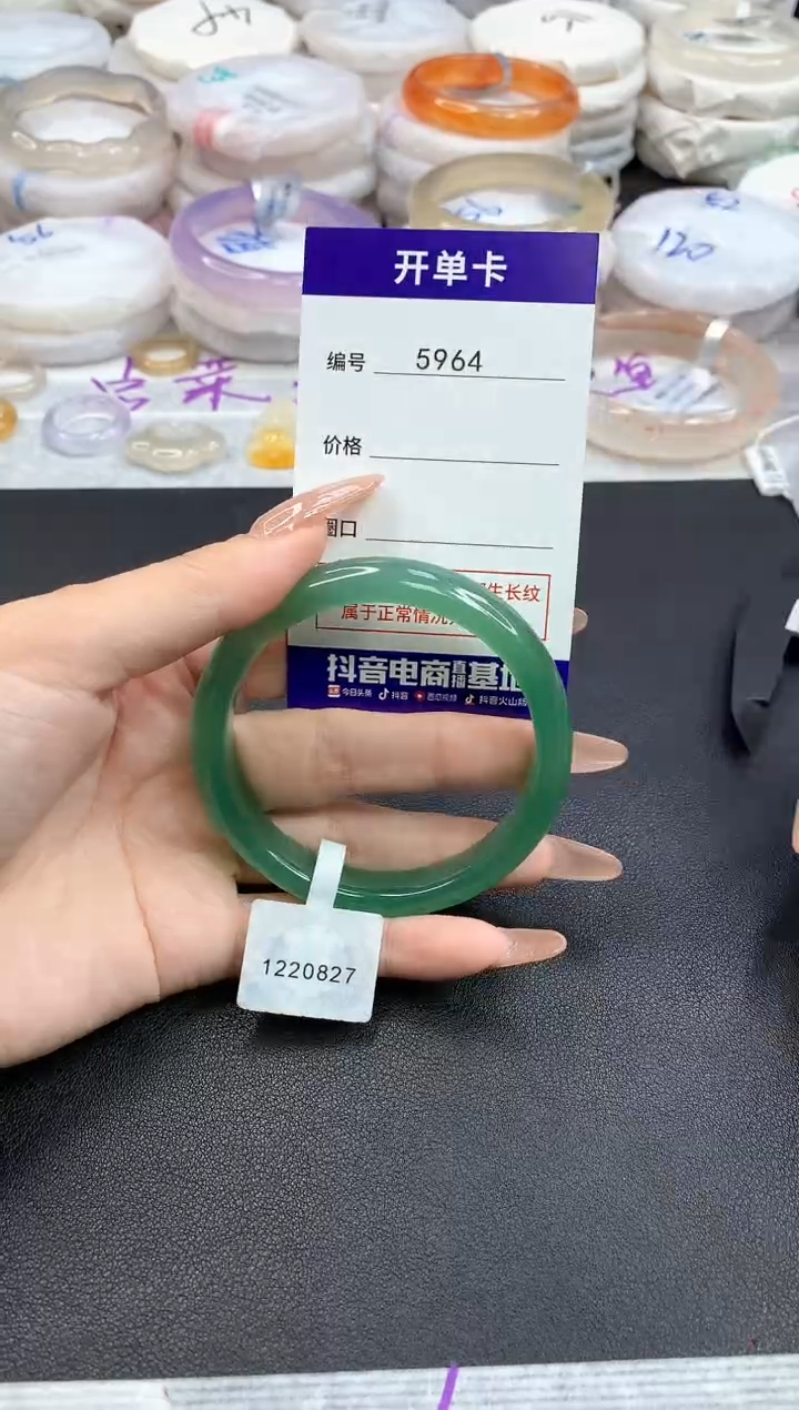 【闪购商品】玛瑙/玉髓手镯未镶嵌圈口56-57