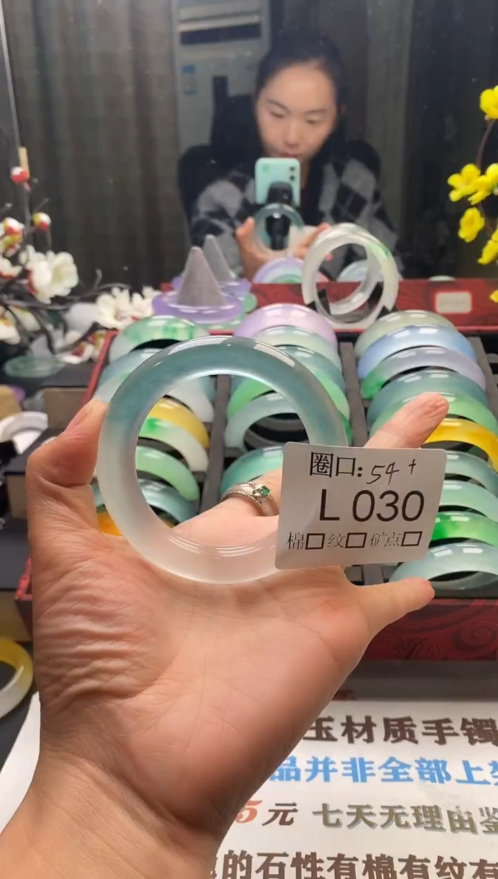 幸****姐闪购链接一物一拍以截图为准 LL030