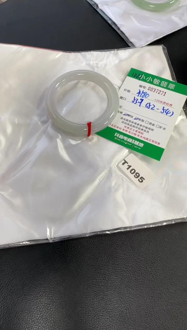 未镶嵌手镯翡翠A货手镯/微瑕