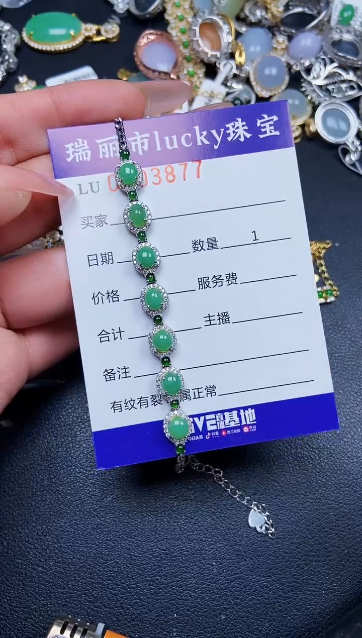 【闪购商品】翡翠颈饰银S925镶嵌3877