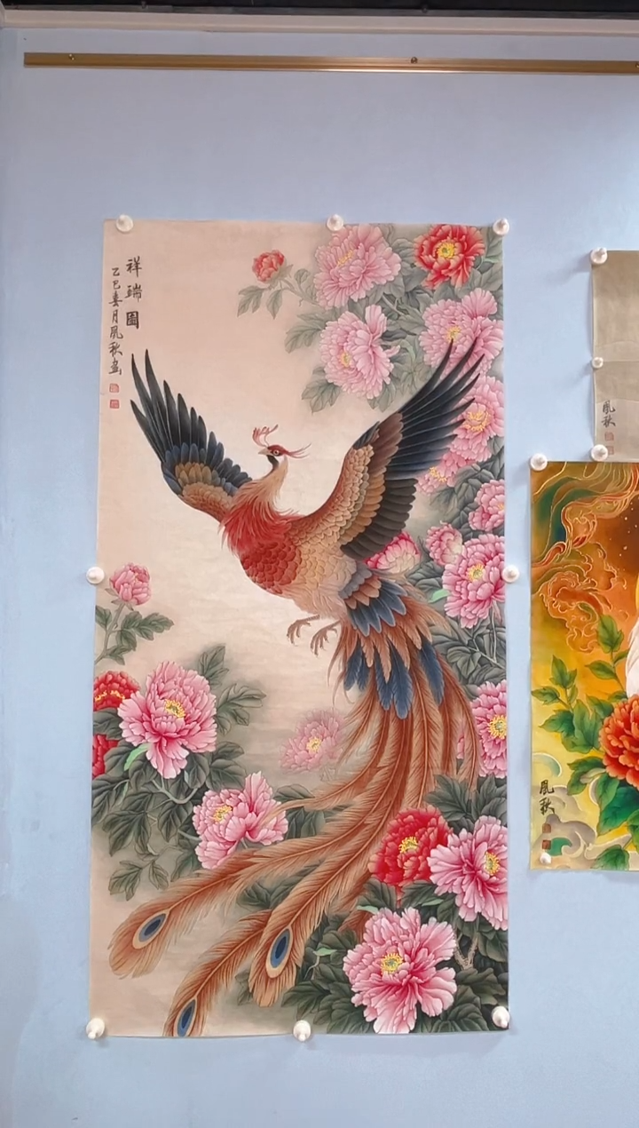 国画用****6徐凤秋老师祥瑞图