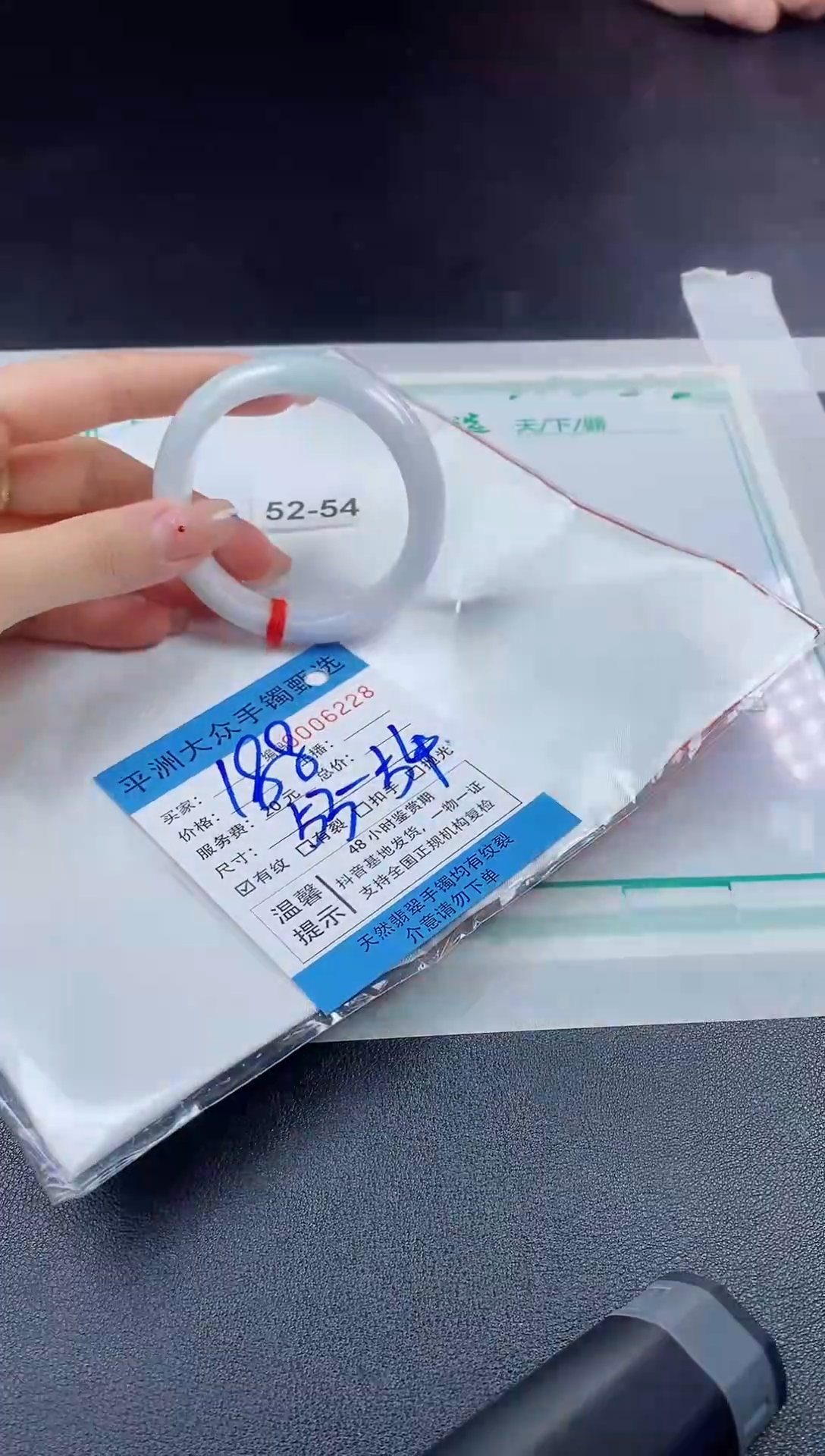 【闪购商品】翡翠手镯未镶嵌手镯