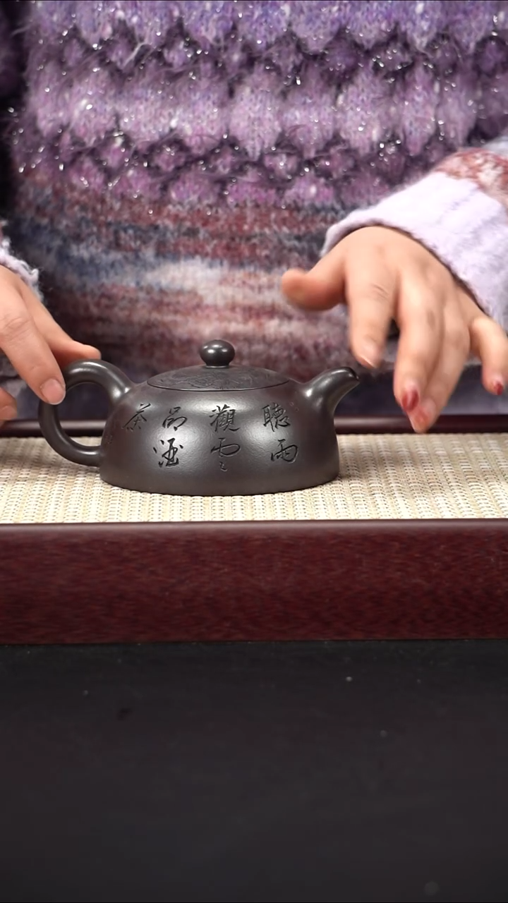 茶壶紫砂石黄 半月