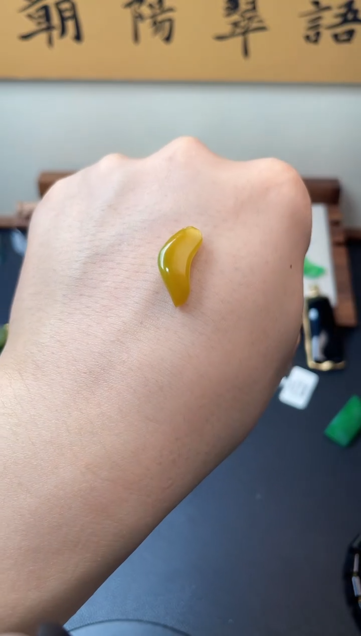 散珠翡翠黄加绿逍遥游小鱼