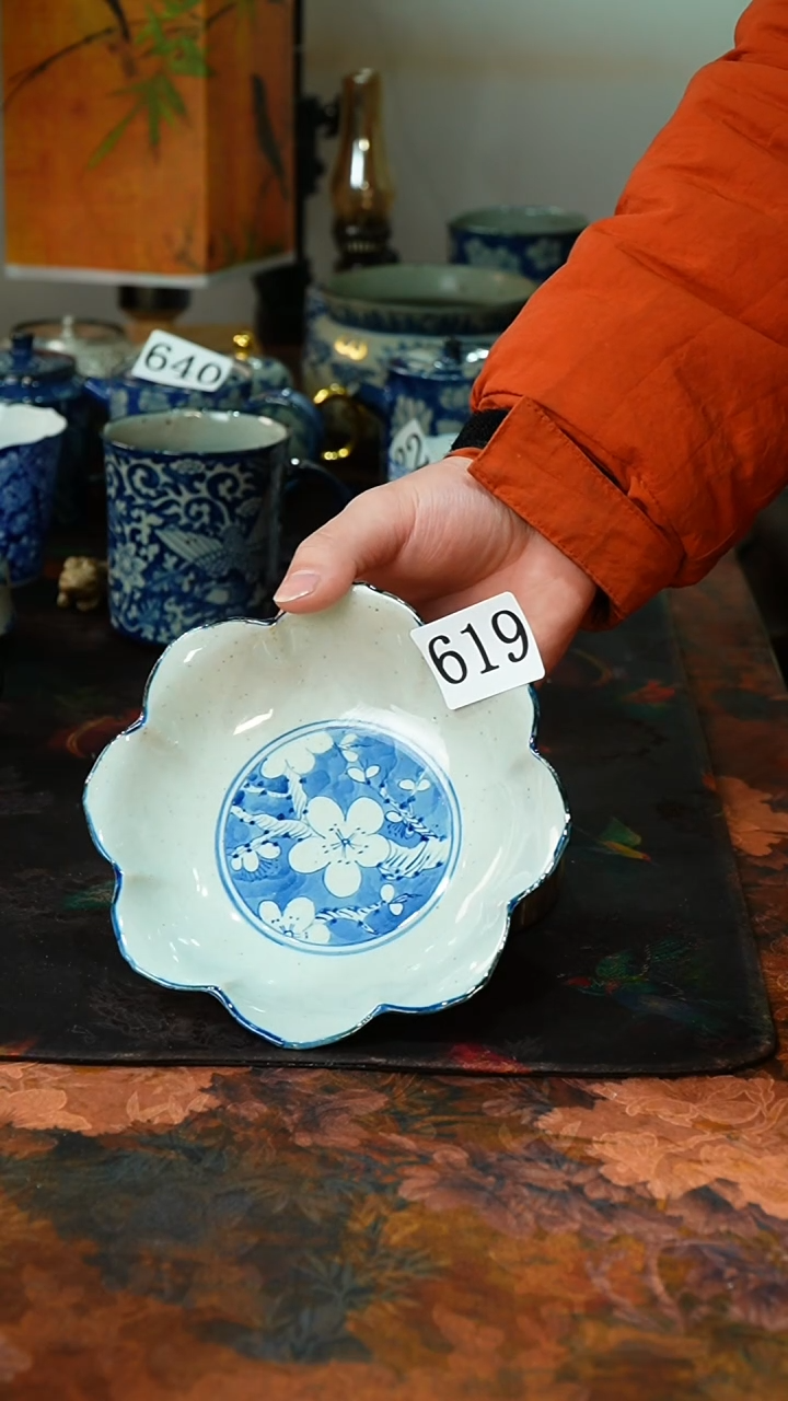 【闪购商品】碟619............茶碗