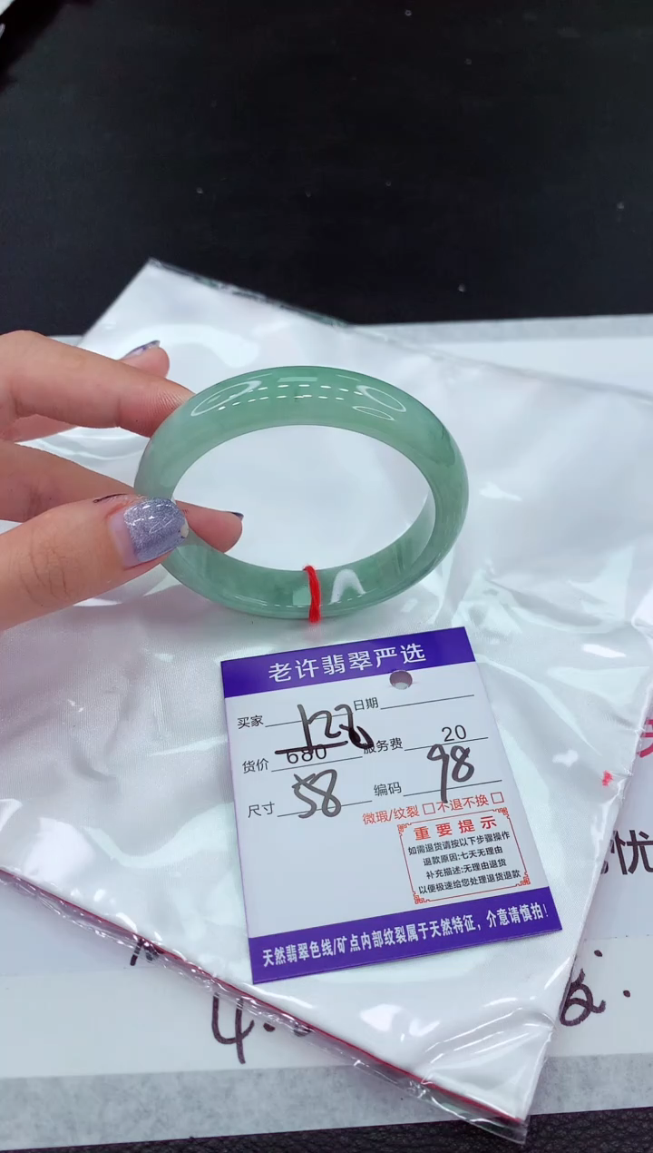 【闪购商品】翡翠未镶嵌手镯11111111