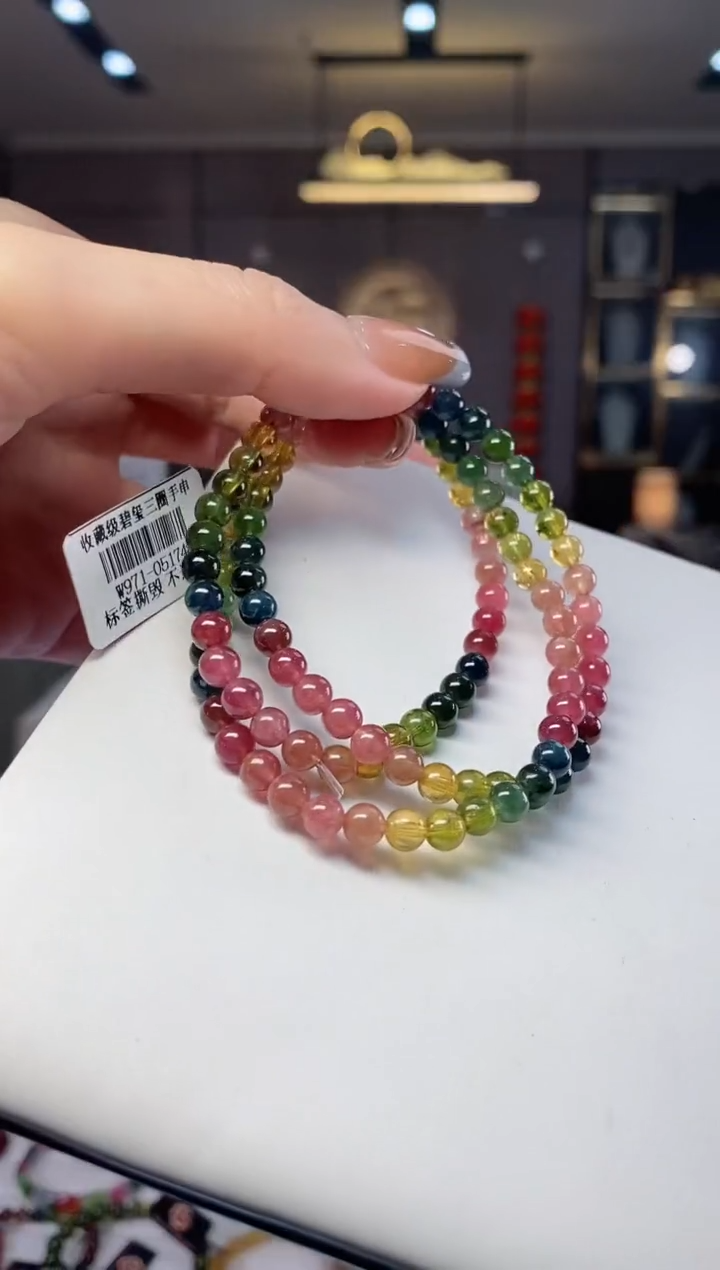 【闪购商品】碧玺三圈手串5mm+未镶嵌一物一证dan