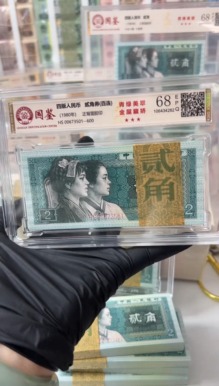 【闪购商品】纸8002刀HS00673501国鉴评级