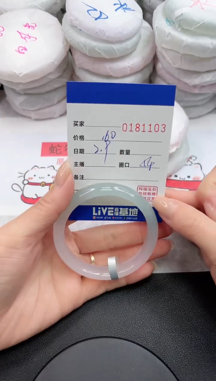 【闪购商品】玛瑙/玉髓手镯未镶嵌1103