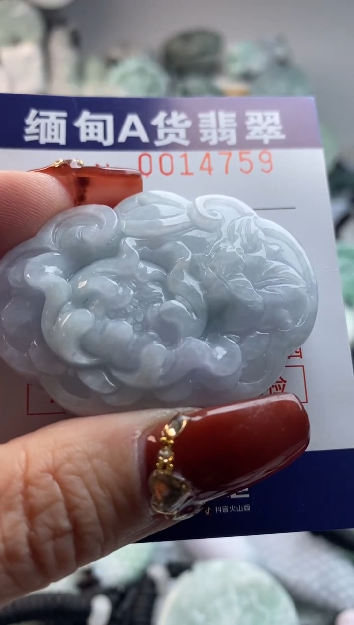 【闪购商品】翡翠吊坠(不含链)未镶嵌1