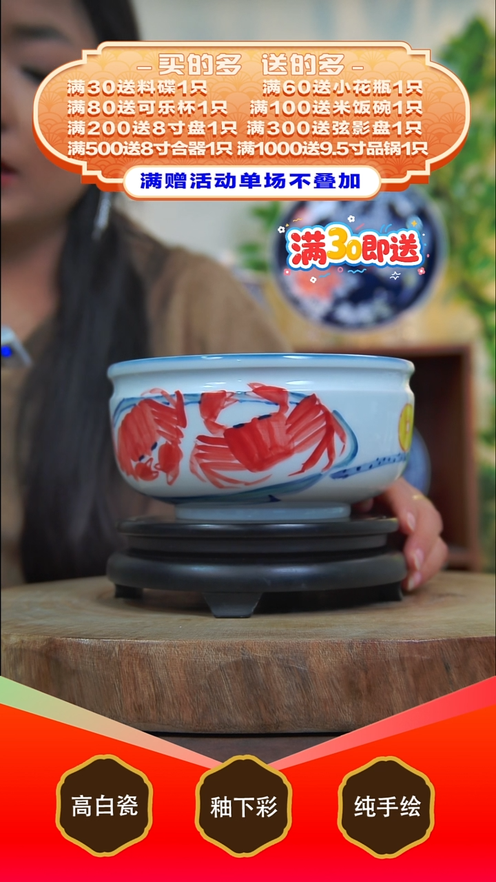 其他白泥景德镇手工手绘陶瓷【食品级】