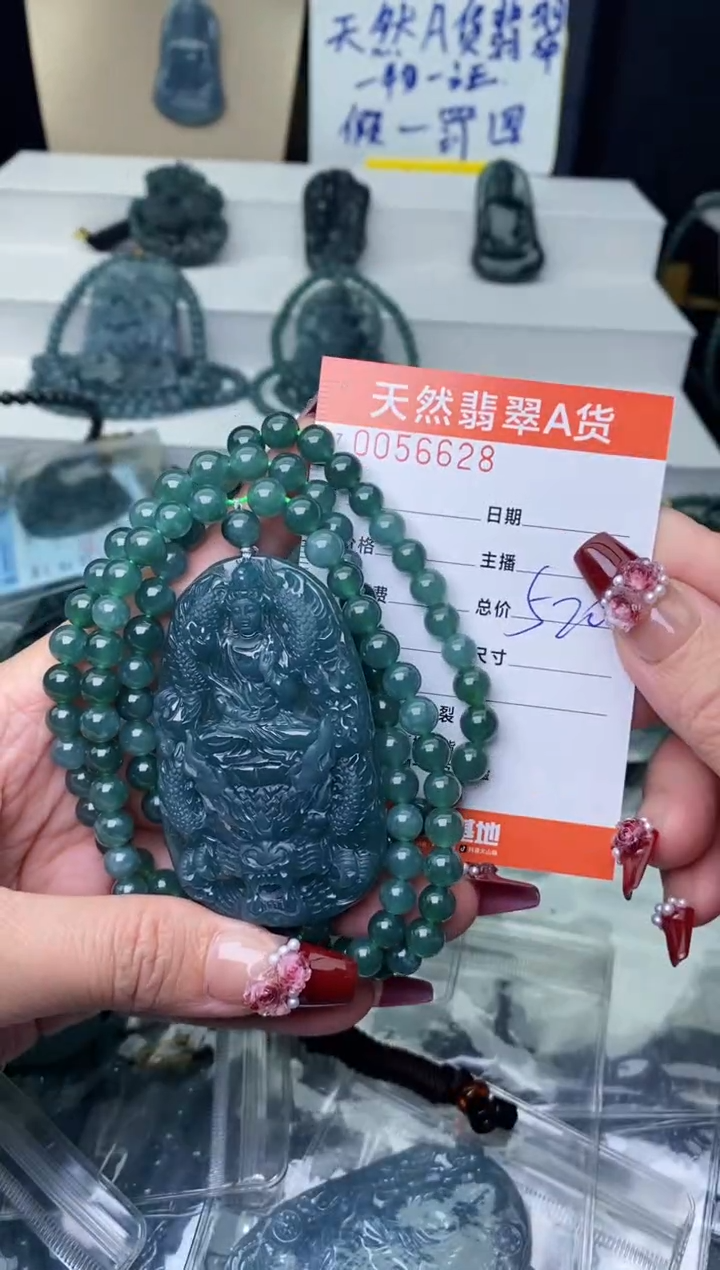 【闪购商品】翡翠颈饰未镶嵌·········