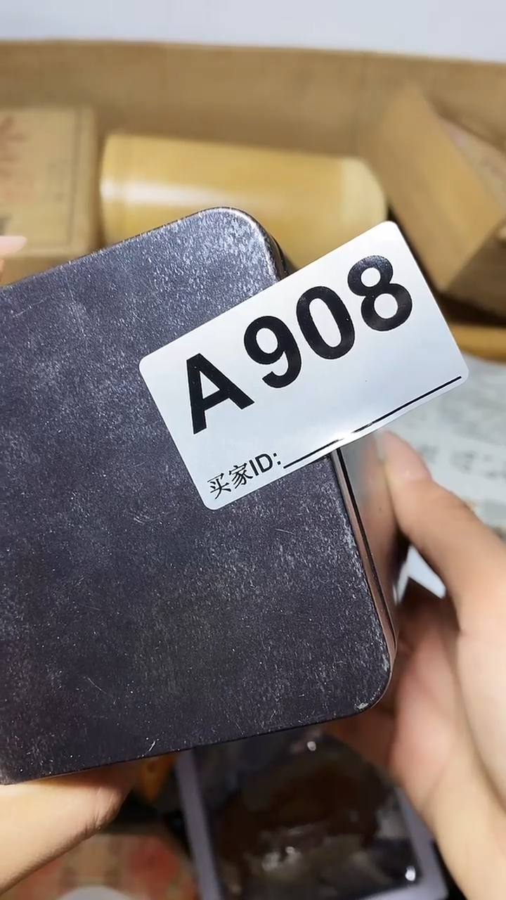 我****睛瓷片杂项杂项瓷片908