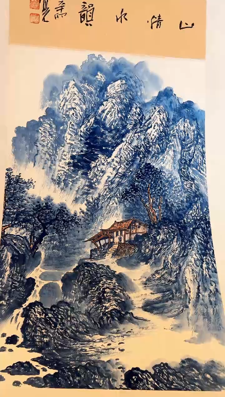 国画14众合郝凤先老师作品