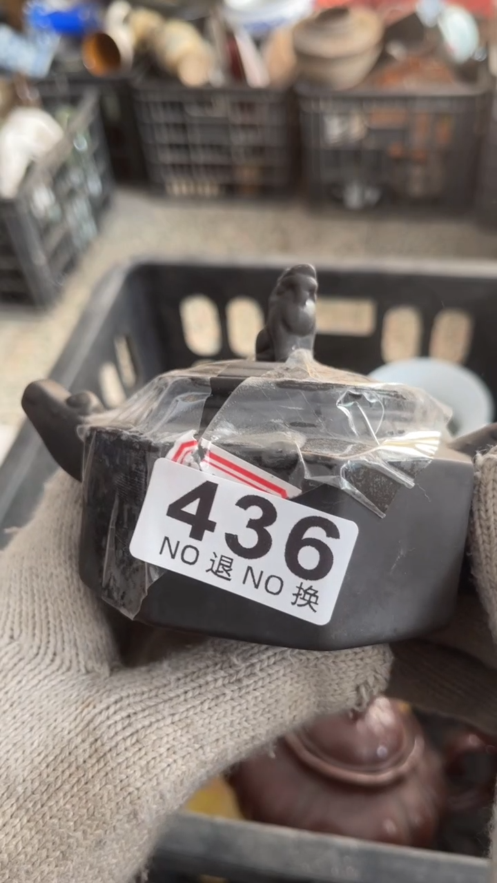 康*乐客茶具杂项436