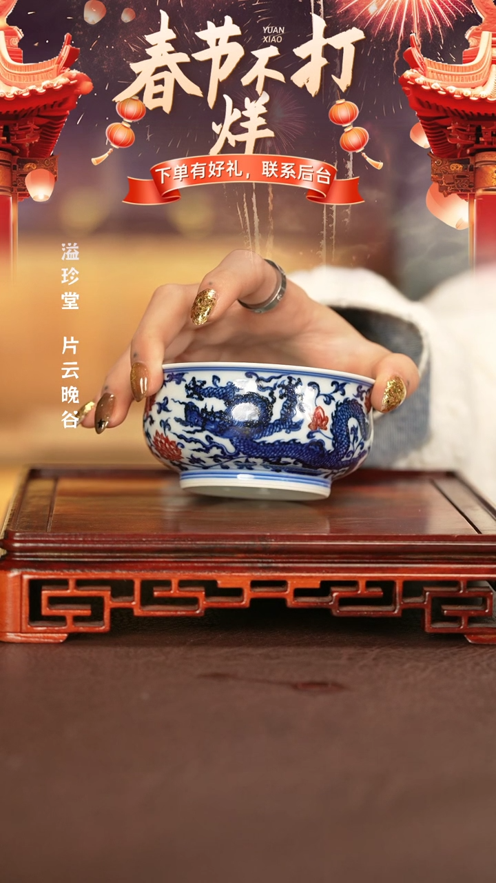 【闪购商品】杯子永明尚玩景德镇手工手绘陶瓷