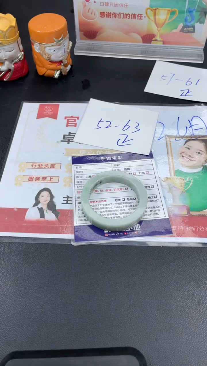 【闪购商品】定制翡翠手镯未镶嵌正圈HFA/33DZS