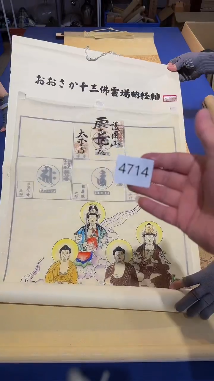 日瓷字画直播间继续开播中