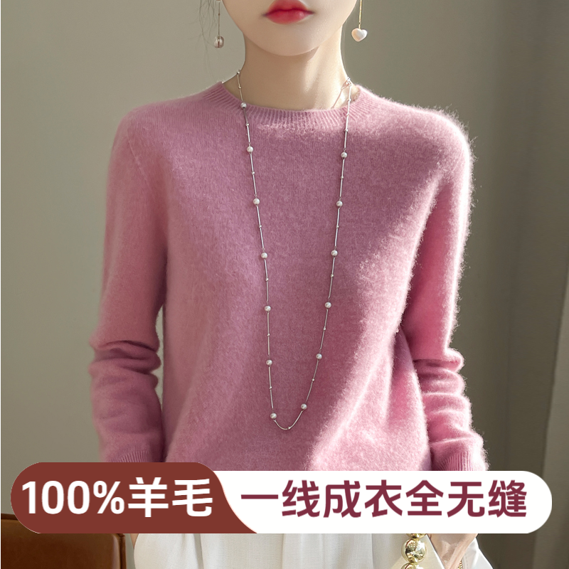 【100羊毛无缝一体】商场同款一线成衣女纯色圆领宽松显瘦羊毛衫