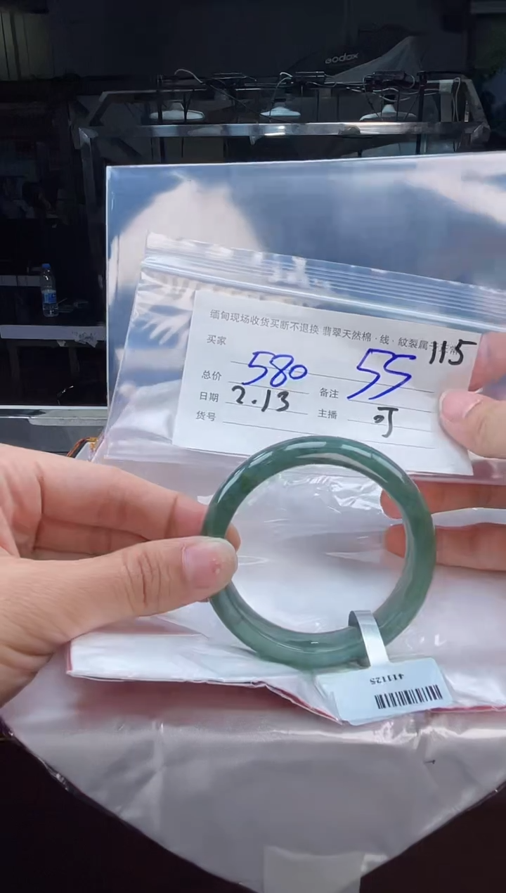 【闪购商品】定制翡翠手镯未镶嵌毛货手镯需精细抛光/55