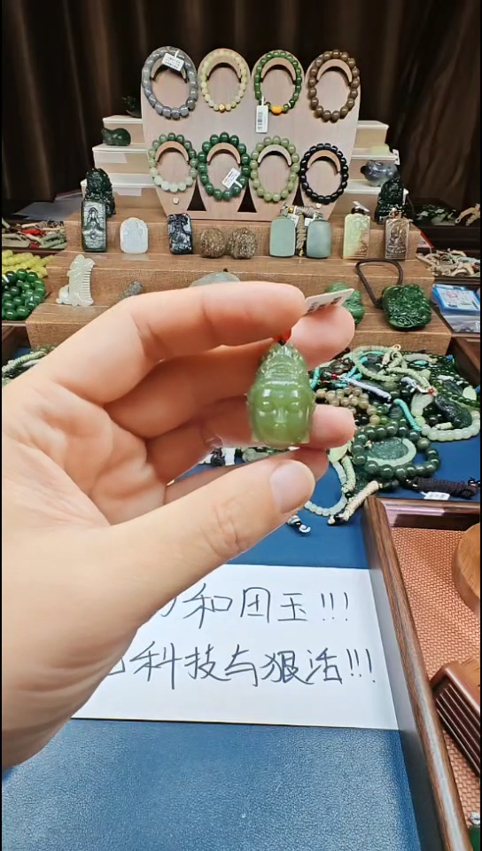 颈饰未镶嵌和田玉多样性发货拍一发一