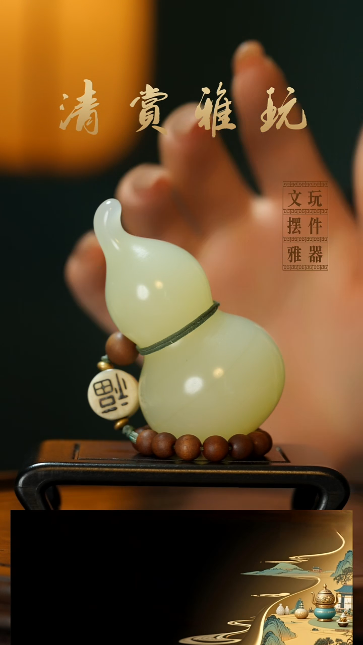 玉《手捻葫芦》手把件摆件