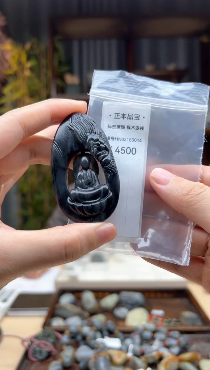 【闪购商品】和田玉颈饰未镶嵌吊坠  一念成佛· 