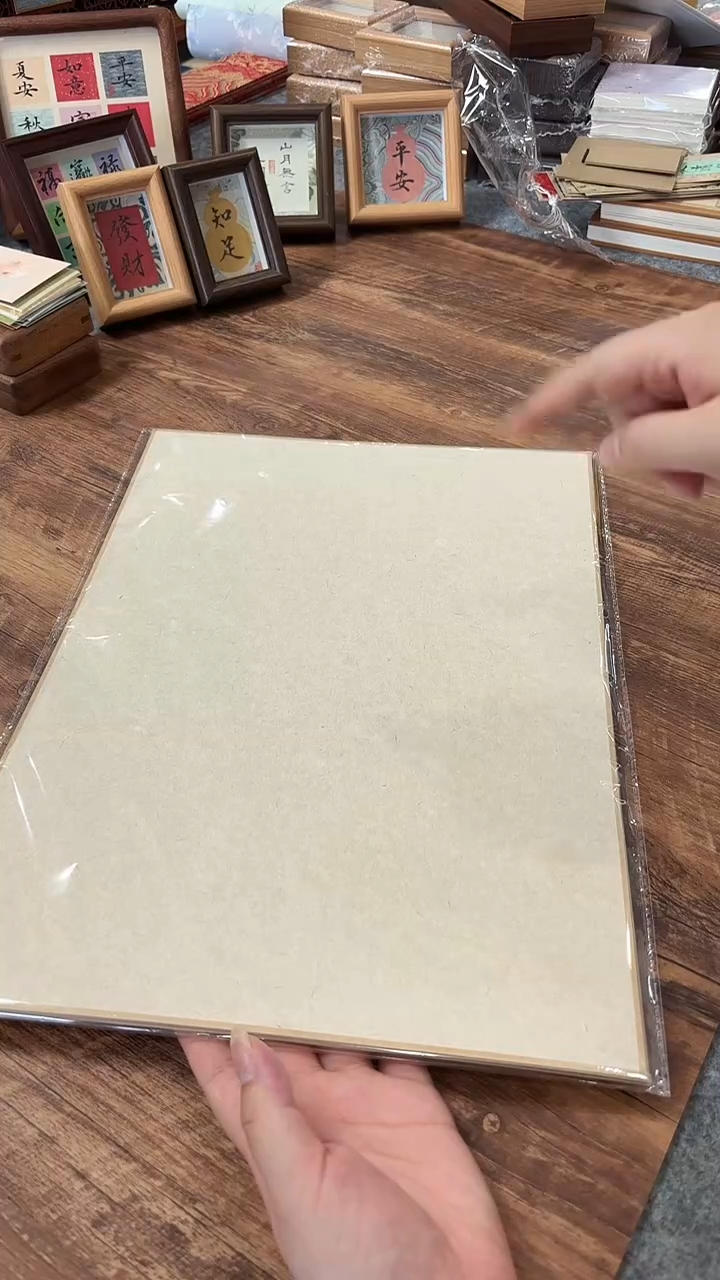 A3褚皮全熟画片10