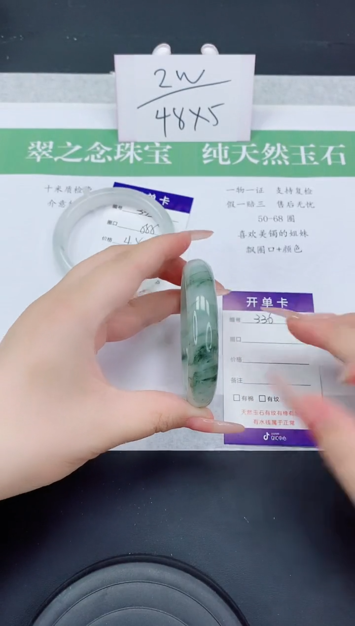 石英质玉手镯未镶嵌T336-53+