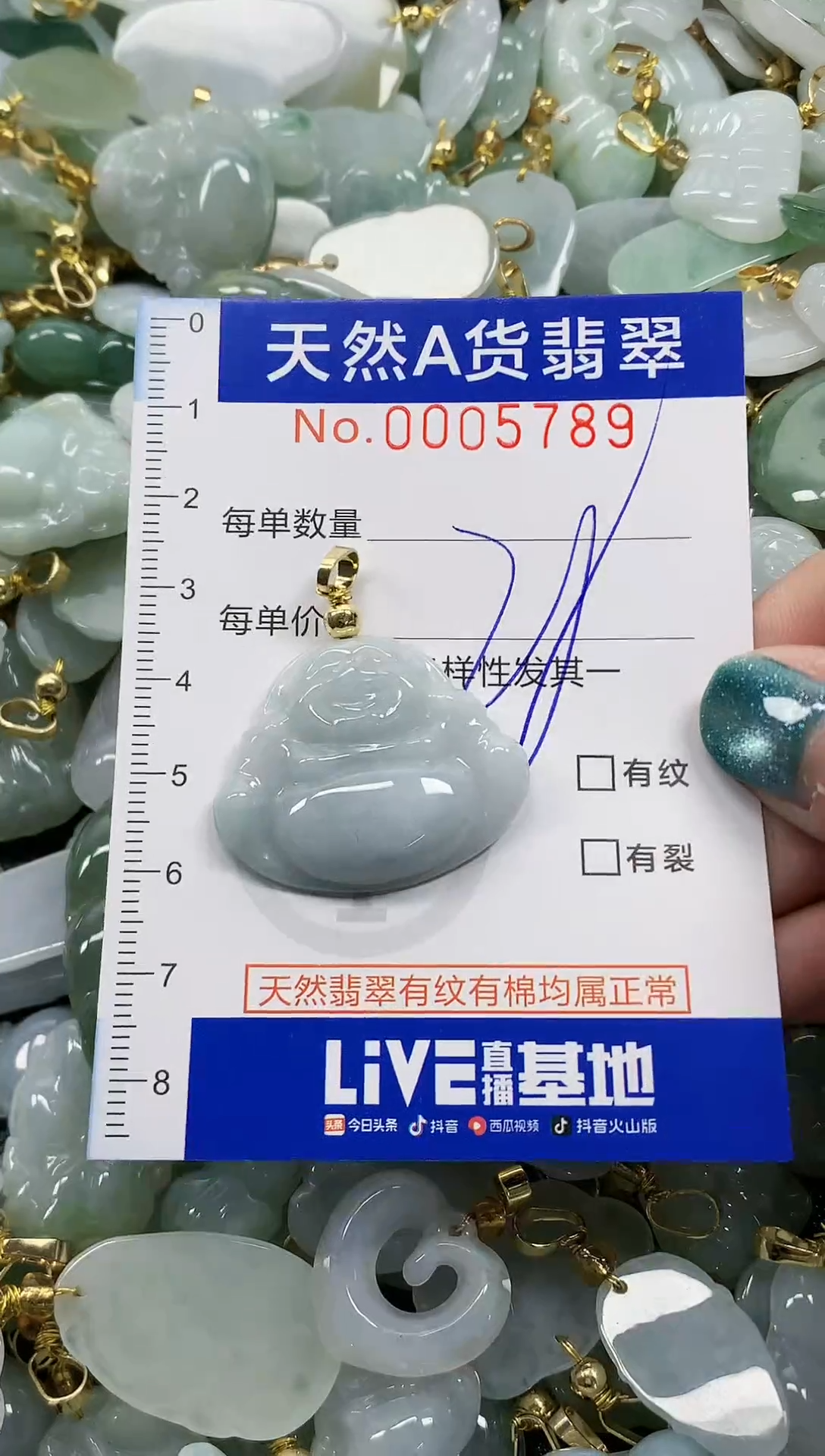 未镶嵌挂件翡翠纯天然a货翡翠