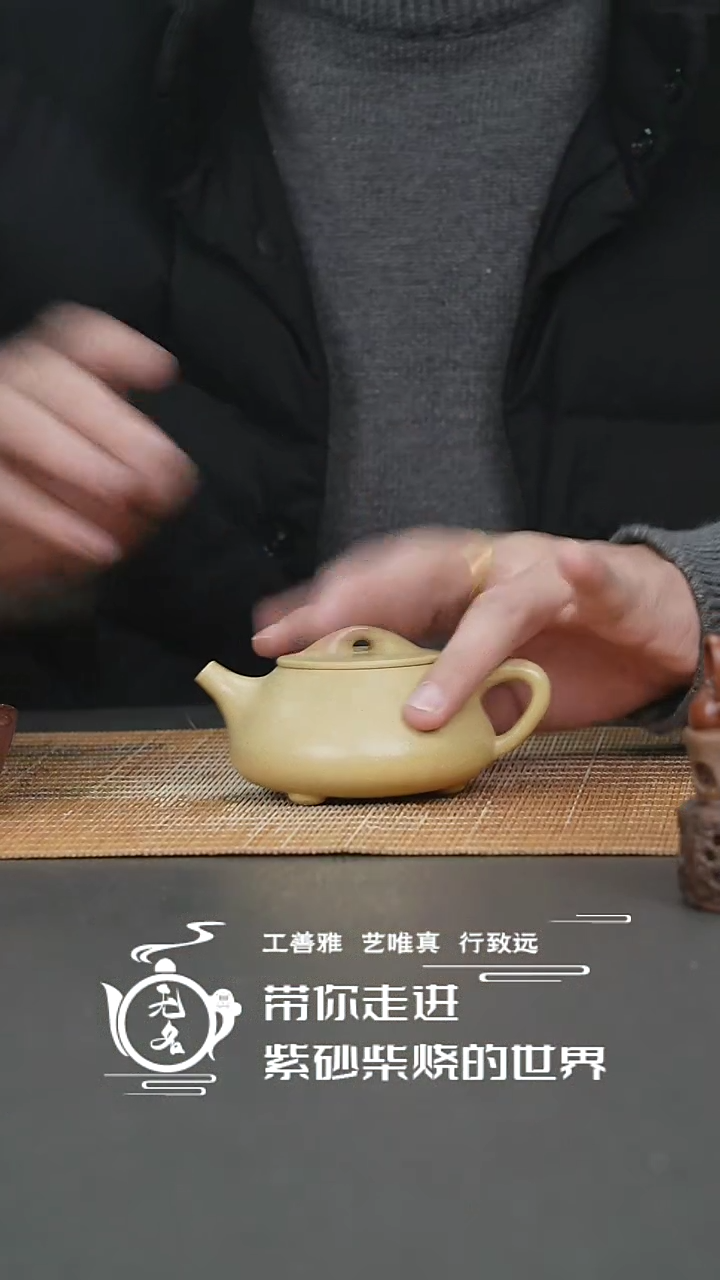 【闪购商品】紫砂茶壶原矿紫砂高温柴烧壶