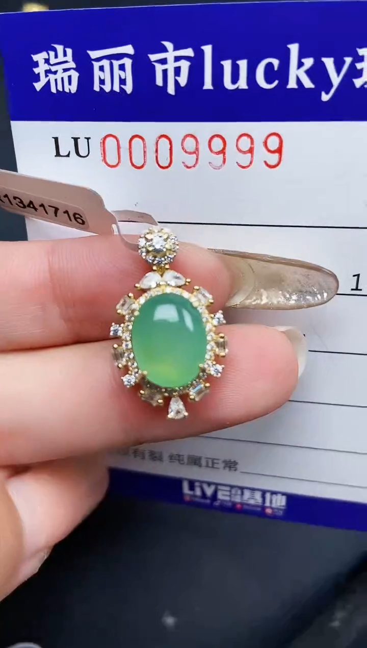 【闪购商品】翡翠颈饰银S925镶嵌9999