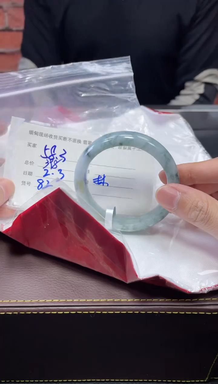 【闪购商品】定制翡翠1未镶嵌毛货手镯需精细抛光/57