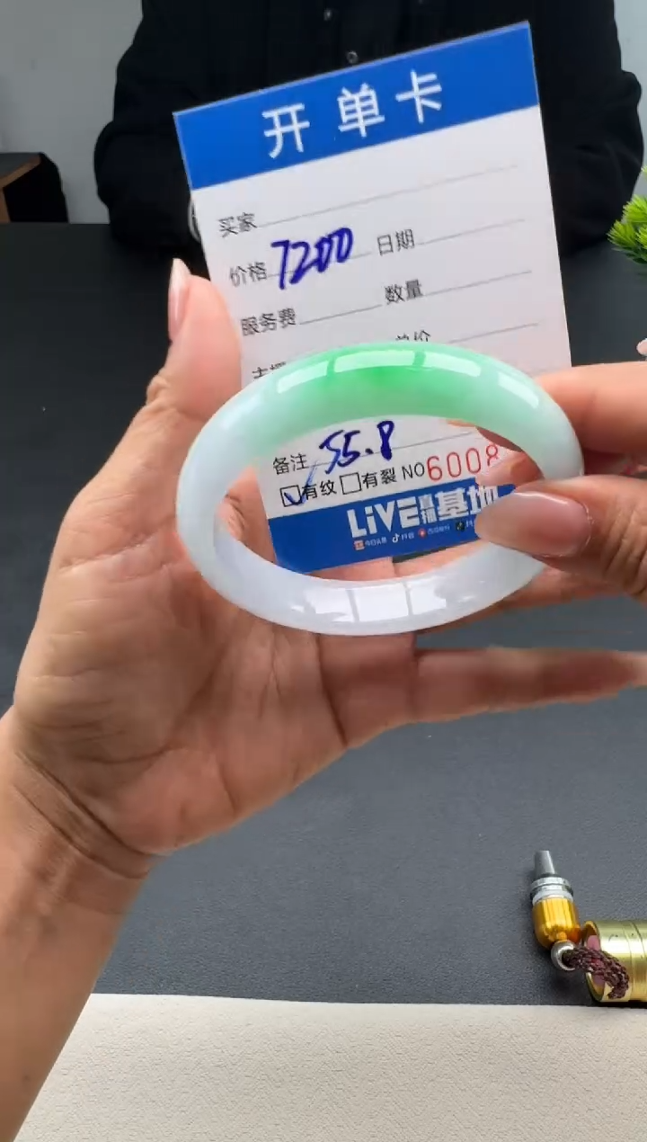 【闪购商品】S08天然缅A手镯55.8圈口无鉴赏期