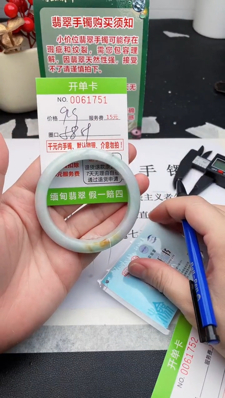 【闪购商品】翡翠手镯未镶嵌01天然缅甸A货