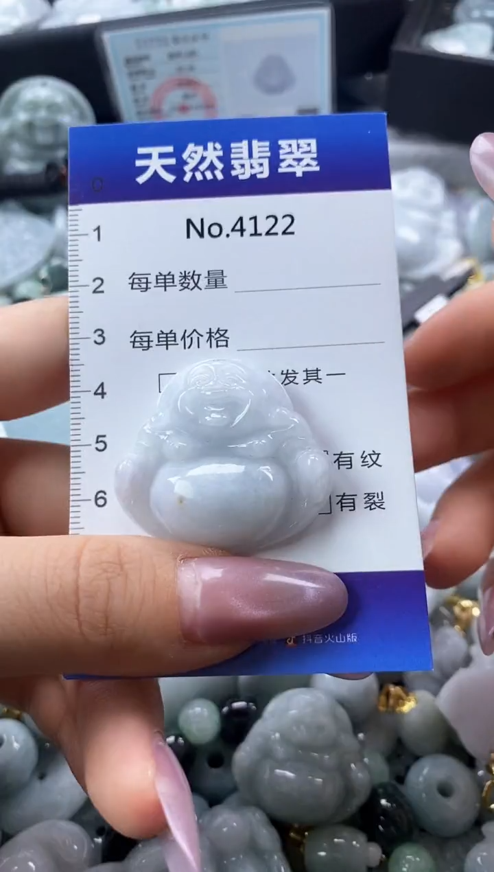 翡翠未镶嵌颈饰缅甸A货翡翠4122