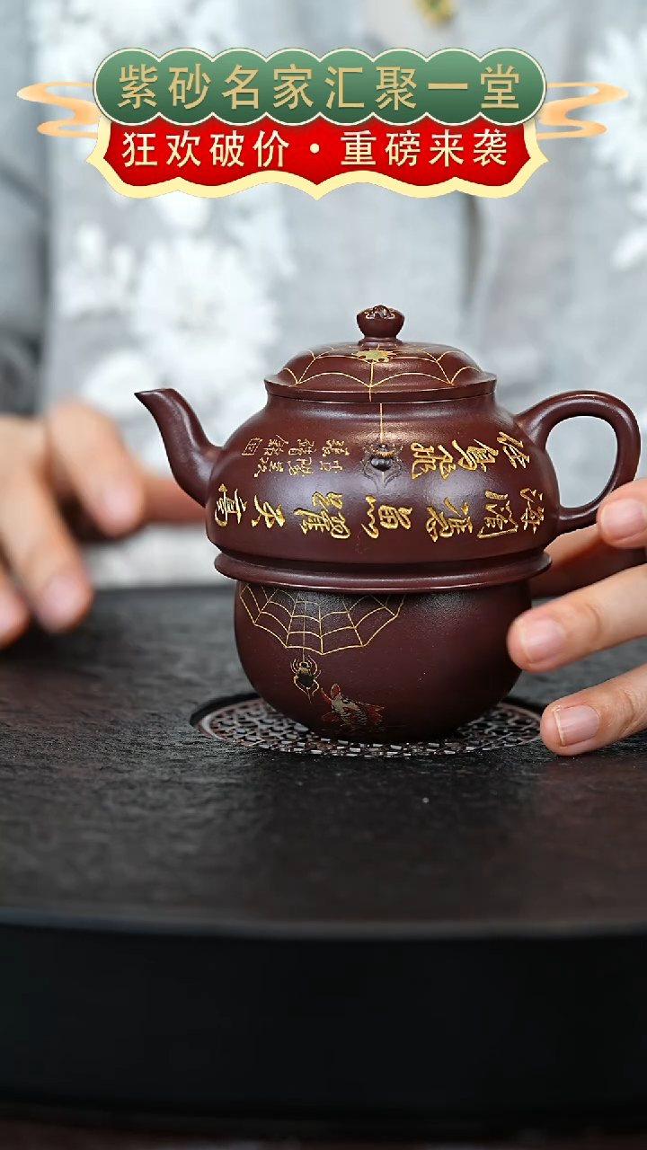 茶壶紫砂宜兴紫砂