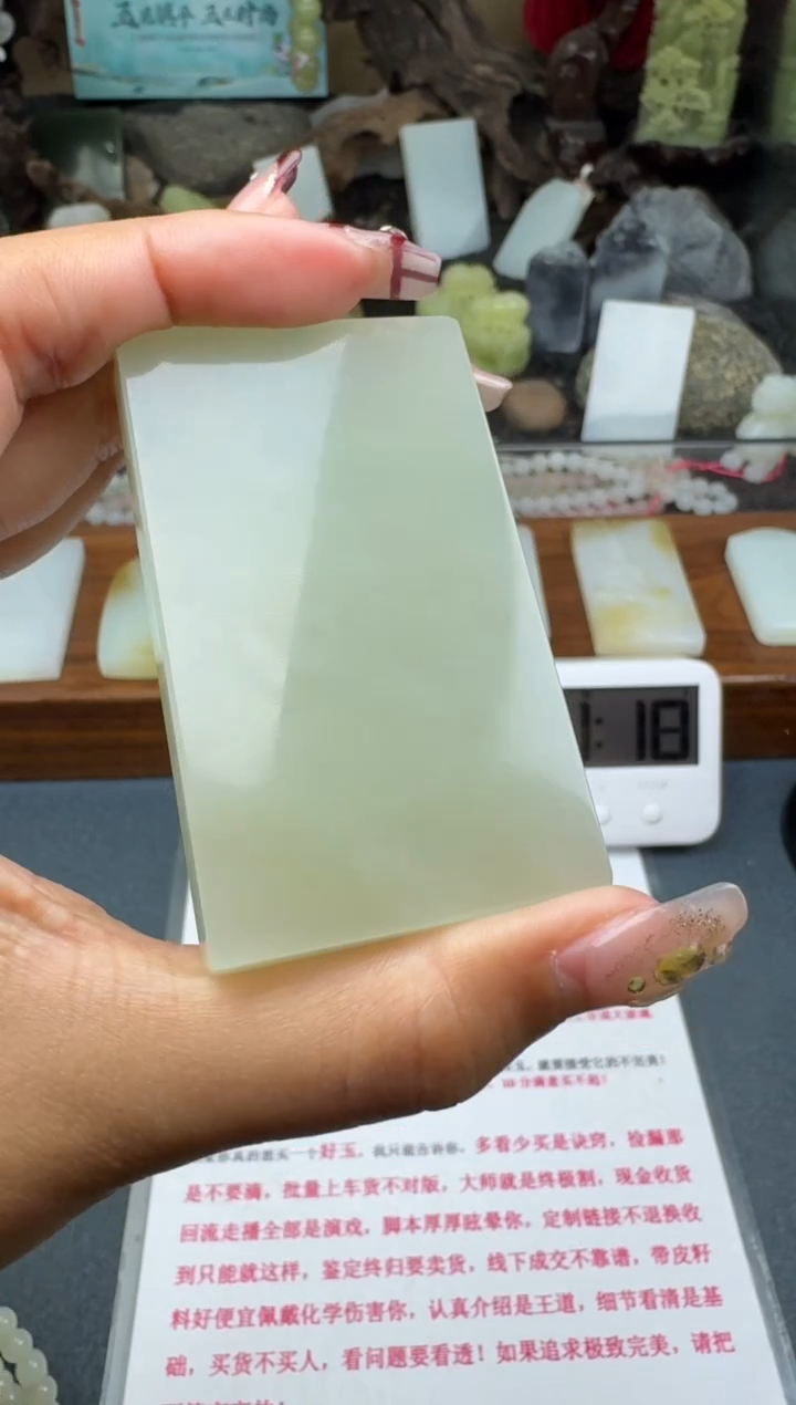 【闪购商品】和田玉颈饰未镶嵌菲菲