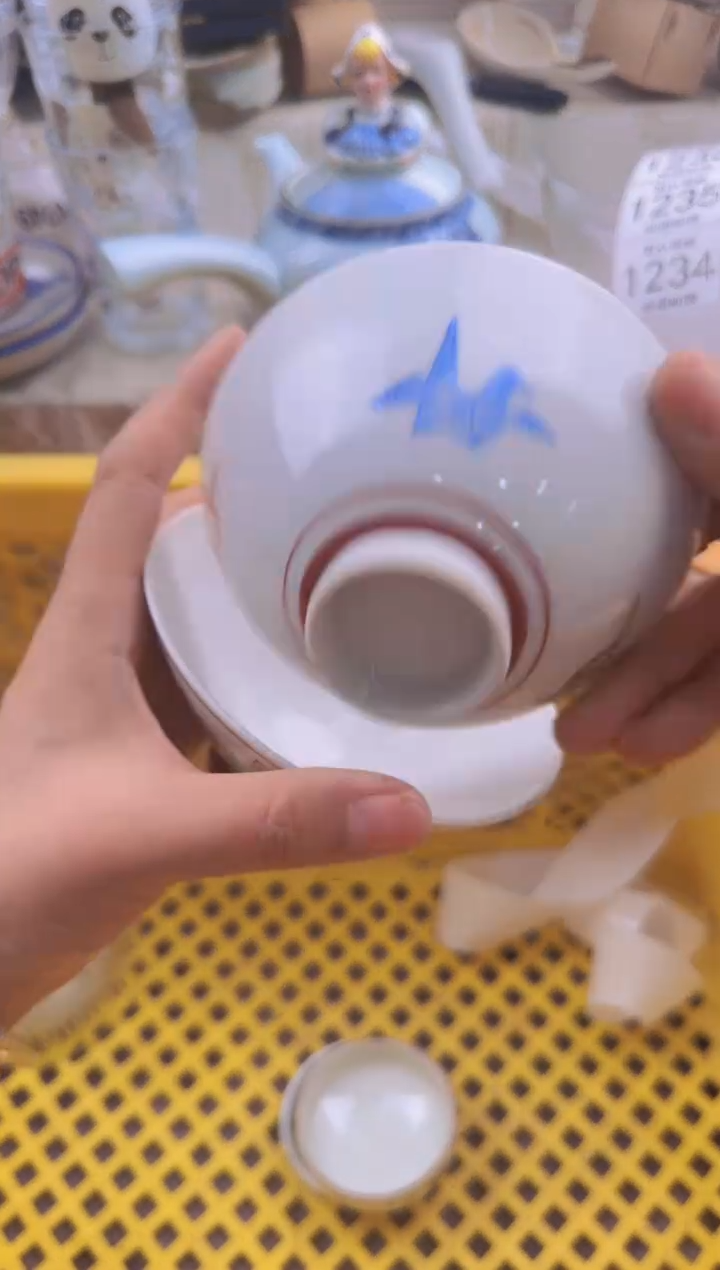234默认微瑕，满20包邮。