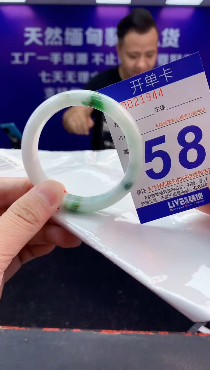 未镶嵌手镯翡翠AAAAAAAAAAAA