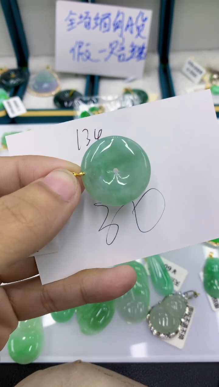 颈饰未镶嵌翡翠11111111111