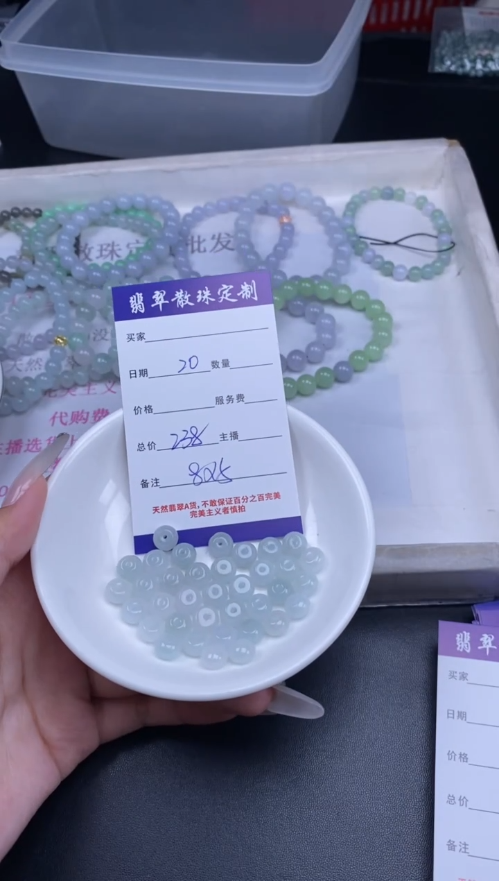 颈饰未镶嵌翡翠散珠批发DIY多样性发货