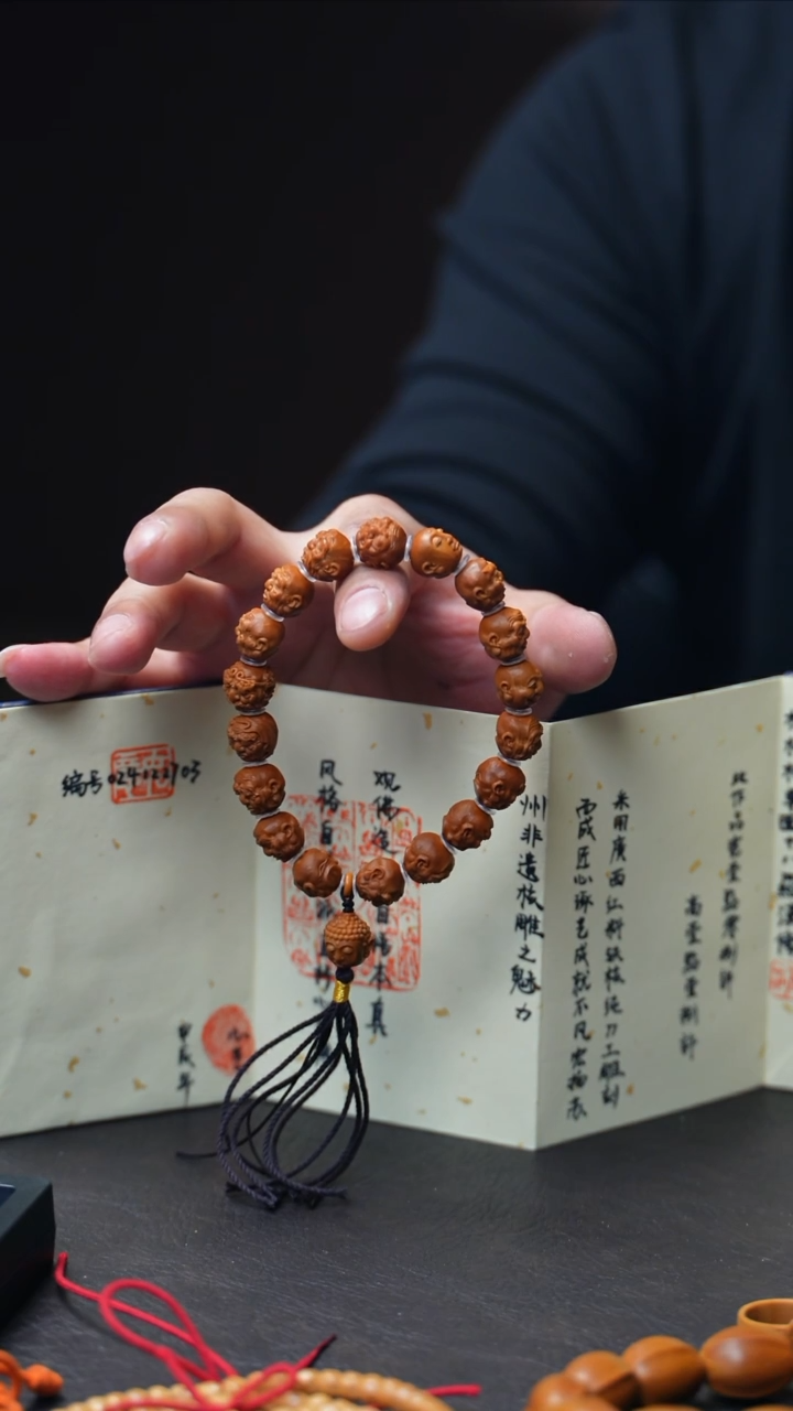 【闪购商品】橄榄核手串/手链小籽单面十八罗汉