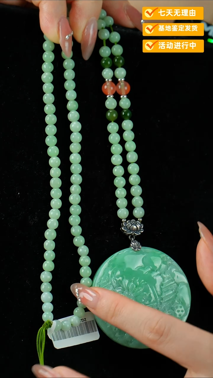 翡翠未镶嵌颈饰山水