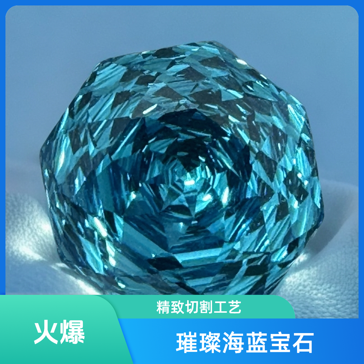 超闪高品质爆闪彩色锆石八边20mm千禧玫瑰手工DIY美甲饰品