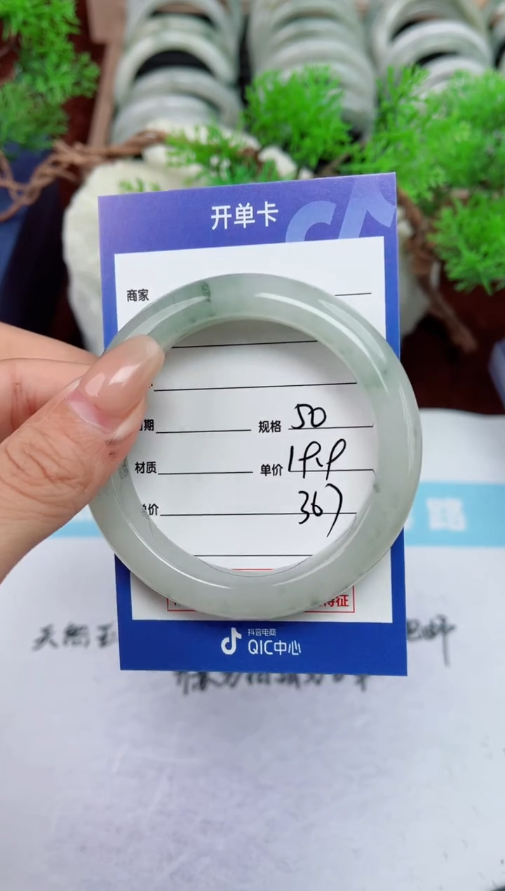 【闪购商品】石英质玉手镯未镶嵌367