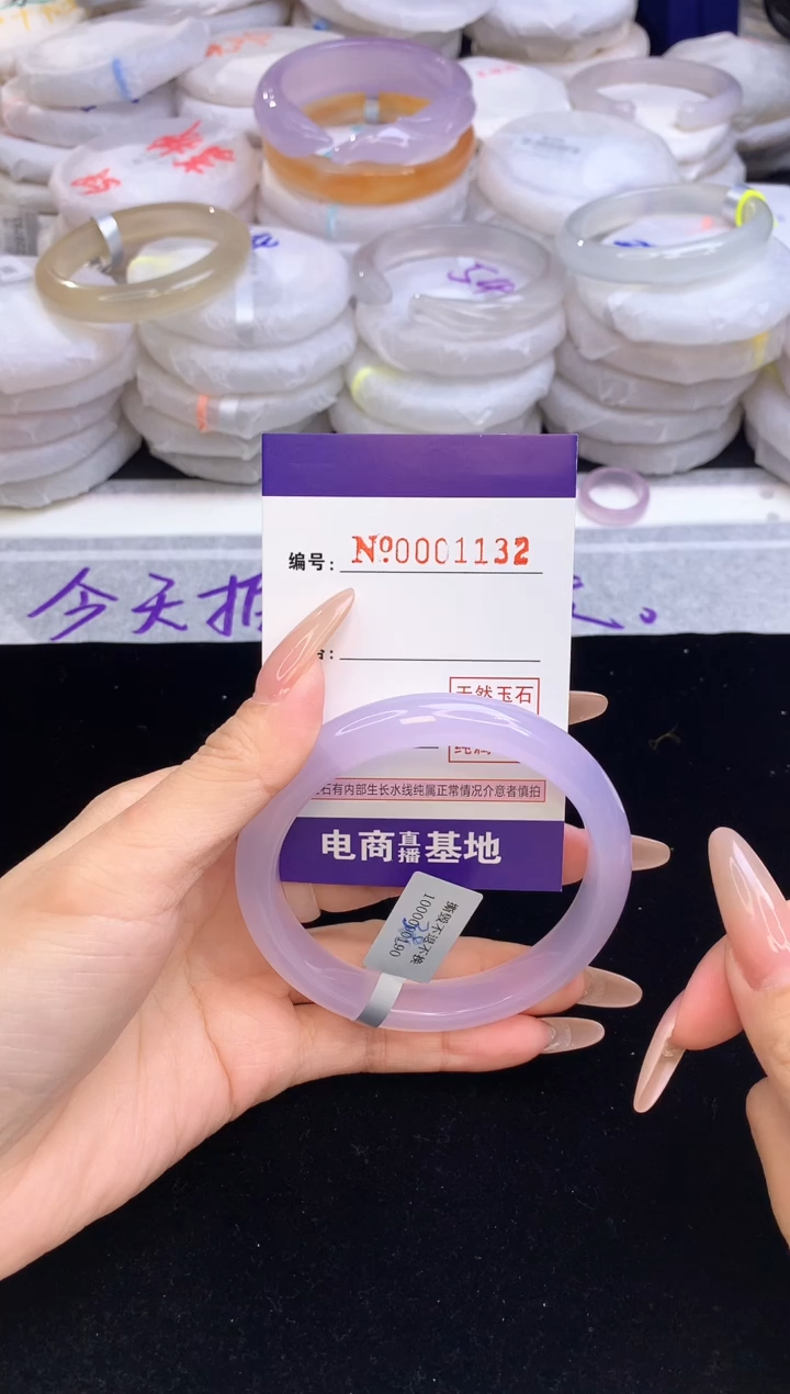 【闪购商品】玛瑙/玉髓手镯未镶嵌1132圈口62