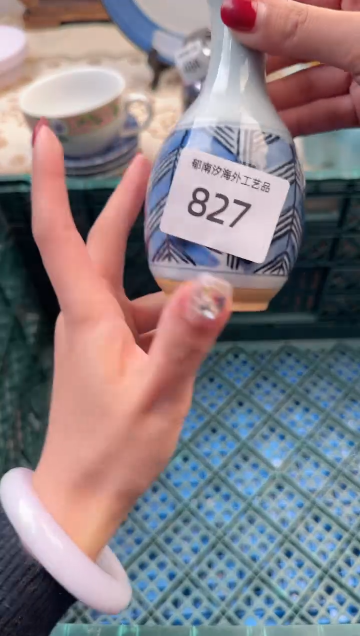 【闪购商品】瓷片A           827