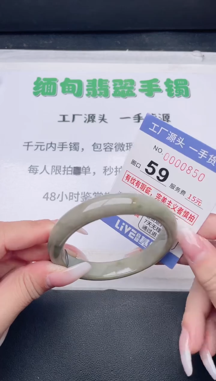 未镶嵌手镯翡翠翡翠手镯未镶嵌