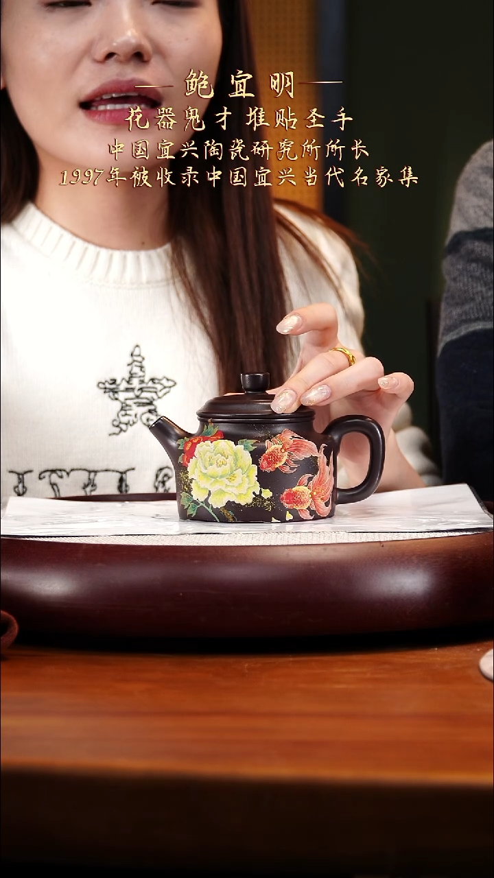 BYM59紫泥德钟300cc